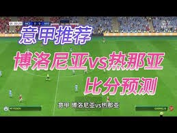 西甲精彩对决巴塞罗那迎战西班牙人
